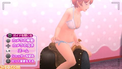 PS Storeのスパイク・チュンソフトタイトルが期間限定でプライスダウン_26