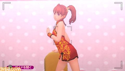 PS Storeのスパイク・チュンソフトタイトルが期間限定でプライスダウン_29