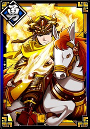 ファミ通Mobage限定イベント参加チケット付き！　『決戦！戦国VS三国志』【ファミ通Mobage Vol.4】_06
