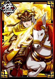 ファミ通Mobage限定イベント参加チケット付き！　『決戦！戦国VS三国志』【ファミ通Mobage Vol.4】_02