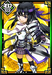 ファミ通Mobage限定イベント参加チケット付き！　『決戦！戦国VS三国志』【ファミ通Mobage Vol.4】_03