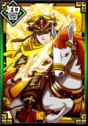 ファミ通Mobage限定イベント参加チケット付き！　『決戦！戦国VS三国志』【ファミ通Mobage Vol.4】_04