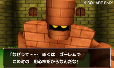 『ドラゴンクエストモンスターズ　テリーのワンダーランド3D』“旅の扉”から不思議な世界へ_11