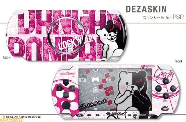 “ニコニコ超会議”スパイク・チュンソフトブースの出展内容が公開_09