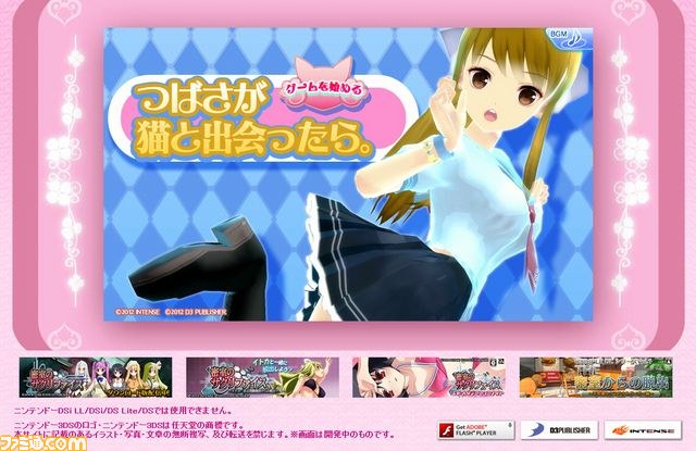 女の子と密室にいたら しちゃうかもしれない 公式サイト更新 Web限定オリジナルゲームを公開 ファミ通 Com