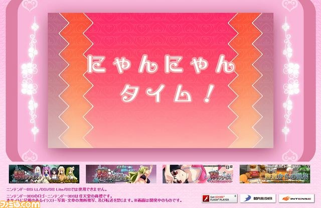 『女の子と密室にいたら○○しちゃうかもしれない。』公式サイト更新、WEB限定オリジナルゲームを公開_03