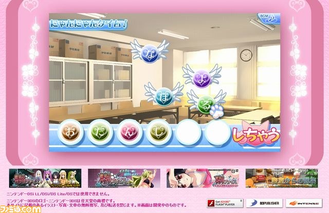 『女の子と密室にいたら○○しちゃうかもしれない。』公式サイト更新、WEB限定オリジナルゲームを公開_04