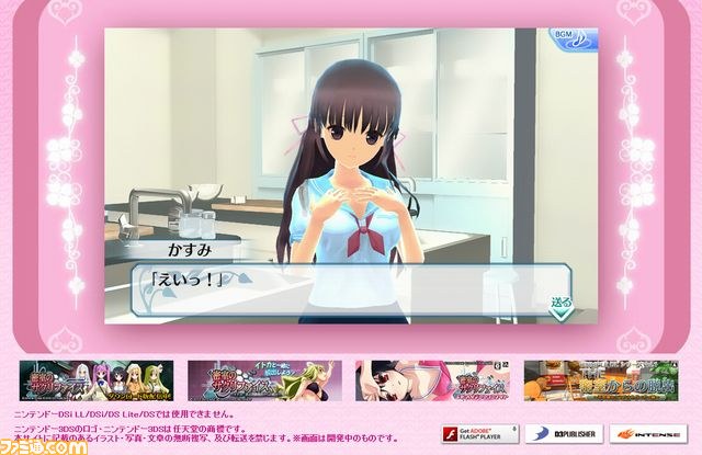 『女の子と密室にいたら○○しちゃうかもしれない。』公式サイト更新、WEB限定オリジナルゲームを公開_06