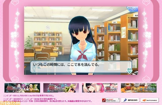 『女の子と密室にいたら○○しちゃうかもしれない。』公式サイト更新、WEB限定オリジナルゲームを公開_07
