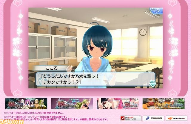 『女の子と密室にいたら○○しちゃうかもしれない。』公式サイト更新、WEB限定オリジナルゲームを公開_08
