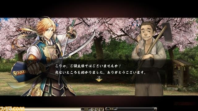 『鬼武者Soul』公式サイトが更新、“戦で紡ぐ物語”の情報などが公開_09