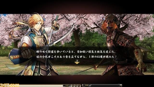 『鬼武者Soul』公式サイトが更新、“戦で紡ぐ物語”の情報などが公開_10