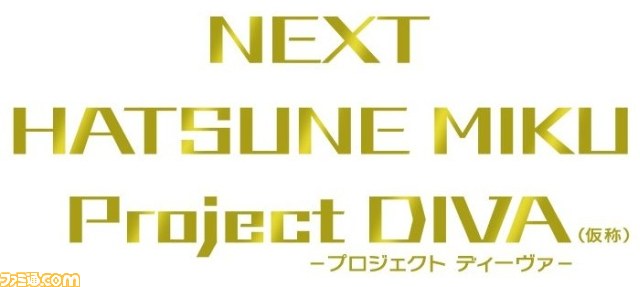 “ニコニコ超会議”セガが出展内容を公開_09