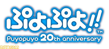 “ニコニコ超会議”セガが出展内容を公開_13