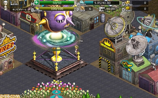 ゲームポット、スパイク・チュンソフト開発のブラウザゲーム『お宝発掘 ホリキング』を発表_01