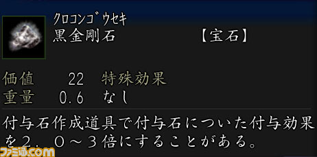 『信長の野望 Online ～鳳凰の章～』、“4週もらえる！「鳳凰の福袋」キャンペーン”4月25日より開催_04