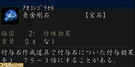 『信長の野望 Online ～鳳凰の章～』、“4週もらえる！「鳳凰の福袋」キャンペーン”4月25日より開催_02
