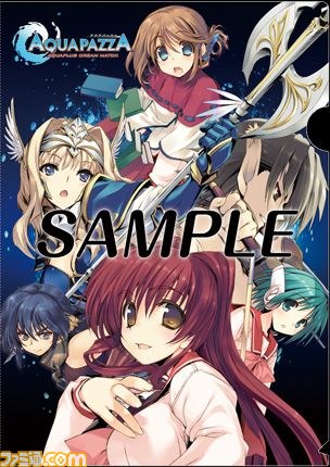 『アクアパッツァ』店舗特典情報が公開_01
