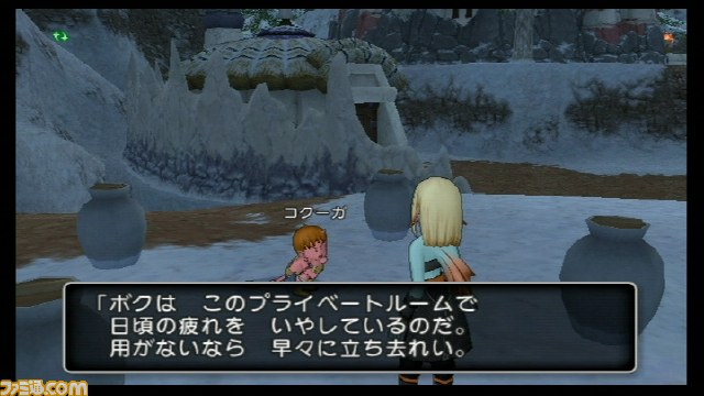 『ドラゴンクエストX　目覚めし五つの種族　オンライン』ベータテスト　プレイ･インプレッション_11
