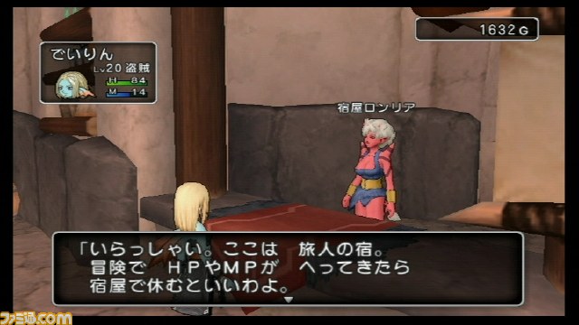『ドラゴンクエストX　目覚めし五つの種族　オンライン』ベータテスト　プレイ･インプレッション_14