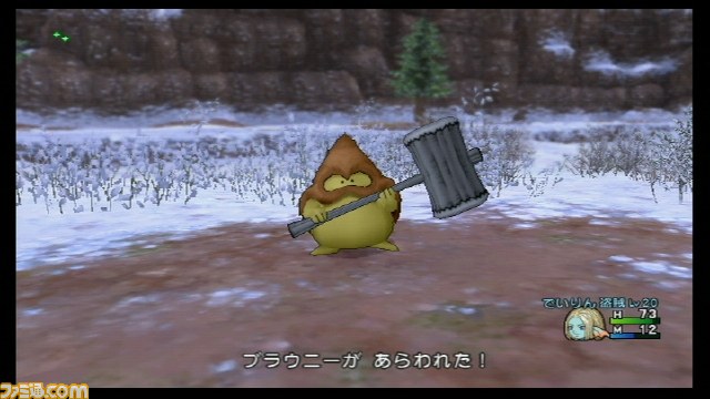 『ドラゴンクエストX　目覚めし五つの種族　オンライン』ベータテスト　プレイ･インプレッション_22