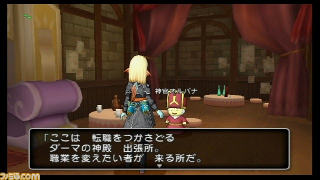 『ドラゴンクエストX　目覚めし五つの種族　オンライン』ベータテスト　プレイ･インプレッション_30