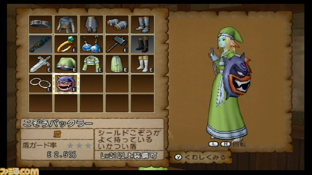 『ドラゴンクエストX　目覚めし五つの種族　オンライン』ベータテスト　プレイ･インプレッション_32