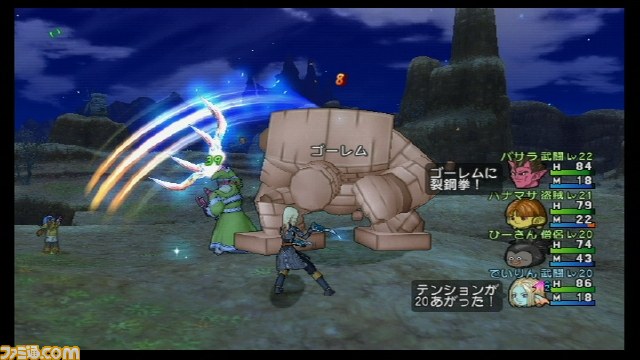 『ドラゴンクエストX　目覚めし五つの種族　オンライン』ベータテスト　プレイ･インプレッション_54