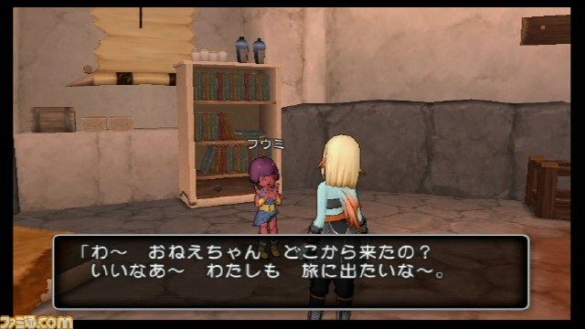 『ドラゴンクエストX　目覚めし五つの種族　オンライン』ベータテスト　プレイ･インプレッション_62