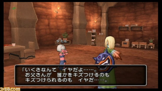 『ドラゴンクエストX　目覚めし五つの種族　オンライン』ベータテスト　プレイ･インプレッション_78