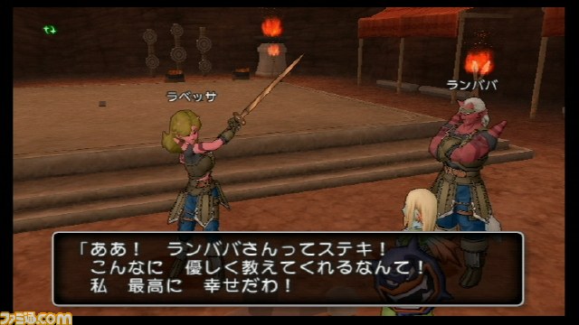 『ドラゴンクエストX　目覚めし五つの種族　オンライン』ベータテスト　プレイ･インプレッション_80