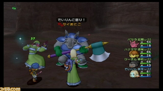 『ドラゴンクエストX　目覚めし五つの種族　オンライン』ベータテスト　プレイ･インプレッション_86