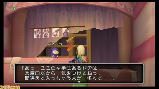 『ドラゴンクエストX　目覚めし五つの種族　オンライン』ベータテスト　プレイ･インプレッション_90