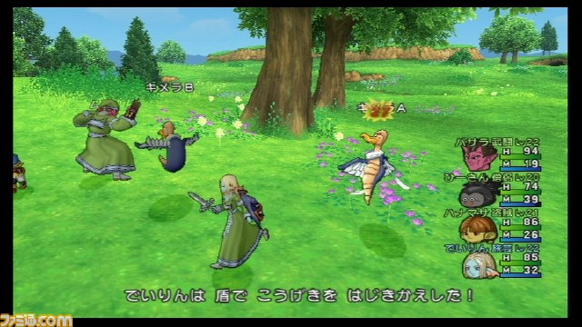 『ドラゴンクエストX　目覚めし五つの種族　オンライン』ベータテスト　プレイ･インプレッション_95
