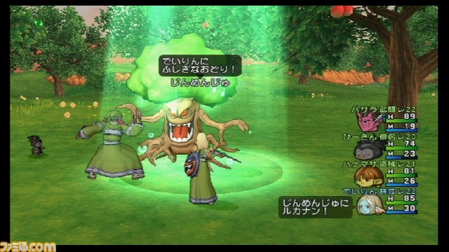 『ドラゴンクエストX　目覚めし五つの種族　オンライン』ベータテスト　プレイ･インプレッション_96