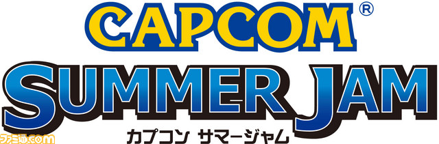 カプコンが最新タイトルを集めた体験イベント“CAPCOM SUMMER JAM~カプコン サマージャム~”の開催を決定_03