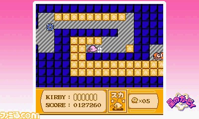 『3Dクラシックス 星のカービィ 夢の泉の物語』カービィの世界が3D立体視で蘇る_08