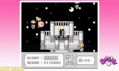 『3Dクラシックス 星のカービィ 夢の泉の物語』カービィの世界が3D立体視で蘇る_18