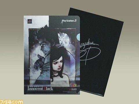 探偵 神宮寺三郎 復讐の輪舞』オリジナルWEB小説が連載開始 - ファミ通.com