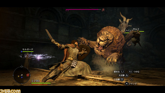 『ドラゴンズドグマ』の体験版が配信スタート、最新ムービーも公開_04