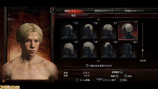 『ドラゴンズドグマ』の体験版が配信スタート、最新ムービーも公開_07