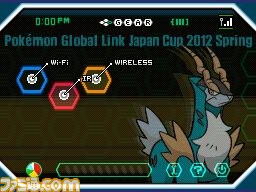 ポケットモンスターブラック ホワイト の過去最大の公式大会 エントリー受付開始 大会記念cギアスキンプレゼントも ファミ通 Com