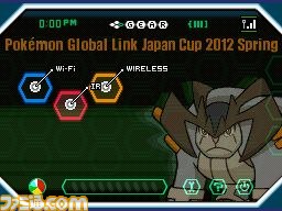 ポケットモンスターブラック ホワイト の過去最大の公式大会 エントリー受付開始 大会記念cギアスキンプレゼントも ファミ通 Com