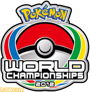 『ポケットモンスターブラック・ホワイト』の過去最大の公式大会、エントリー受付開始！　大会記念Cギアスキンプレゼントも_01