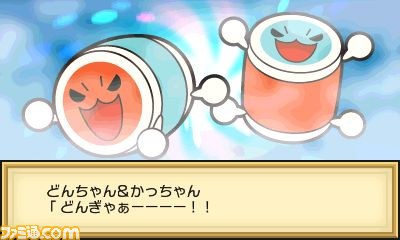 『太鼓の達人 ちびドラゴンと不思議なオーブ』最新情報、ゲストキャラに初音ミクも登場_03