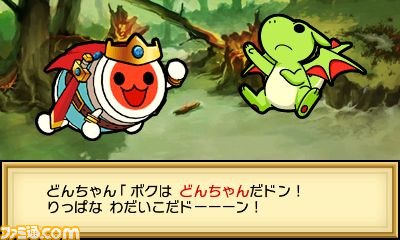 『太鼓の達人 ちびドラゴンと不思議なオーブ』最新情報、ゲストキャラに初音ミクも登場_07