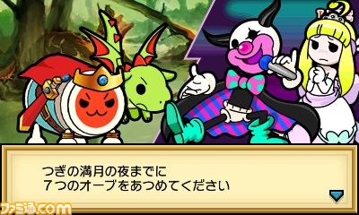 『太鼓の達人 ちびドラゴンと不思議なオーブ』最新情報、ゲストキャラに初音ミクも登場_10