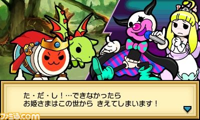 『太鼓の達人 ちびドラゴンと不思議なオーブ』最新情報、ゲストキャラに初音ミクも登場_11