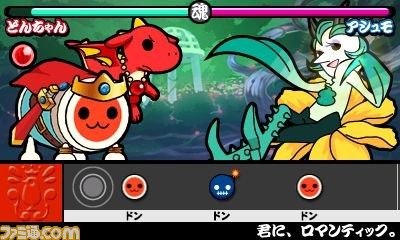 『太鼓の達人 ちびドラゴンと不思議なオーブ』最新情報、ゲストキャラに初音ミクも登場_66
