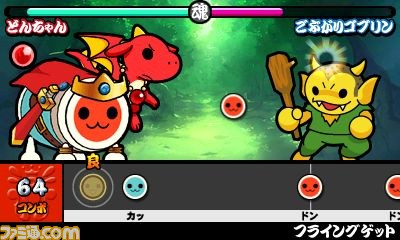 『太鼓の達人 ちびドラゴンと不思議なオーブ』最新情報、ゲストキャラに初音ミクも登場_67